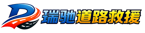 阿坝附近回程货车调度｜工程机械爬梯车大件运输车调度