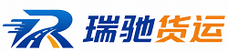 阿坝瑞驰｜附近回程货车调度｜工程机械爬梯车大件运输车调度